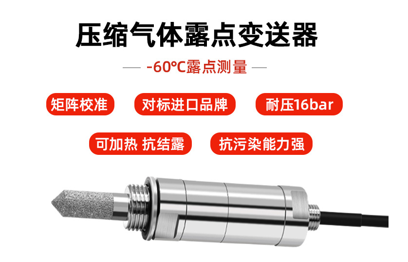 確保壓縮空氣系統(tǒng)高效運行與優(yōu)質(zhì)空氣供應的關(guān)鍵！