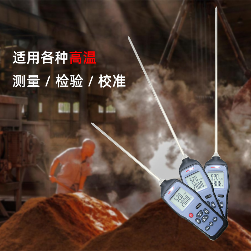 ?HG981 高溫濕度巡檢儀：專業(yè)級環(huán)境監(jiān)測解決方案！