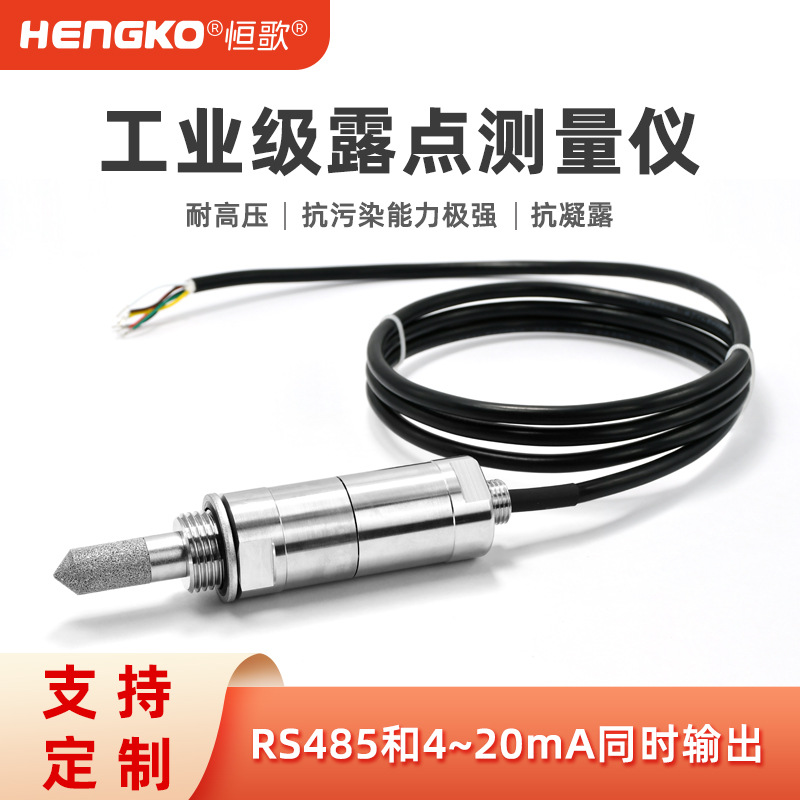 壓縮空氣露點溫度偏高報警故障分析與處理?！